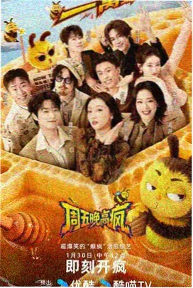 龙珠超布罗利全球票房数据资讯图