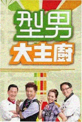 龙珠超超级英雄 3D渲染技术资讯图