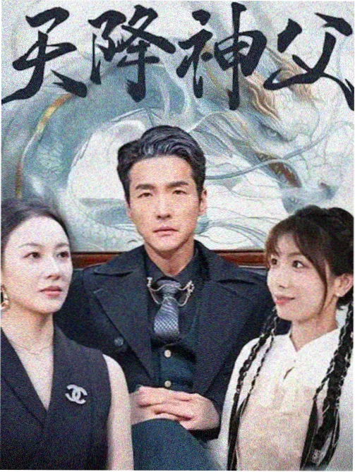 龙珠GT TV动画封面